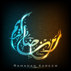 Wall Mural - Arabic Islamic Calligraphy of colorful shiny text Ramadan Kareem