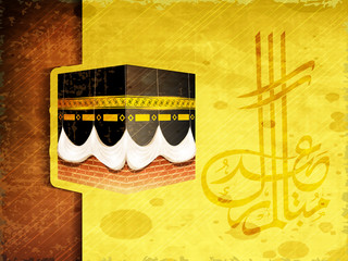 Wall Mural - Arabic Islamic Calligraphy of text Ramadan Kareem or Ramazan Kar