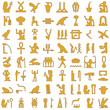 Egyptian hieroglyphs Decorative Set 1