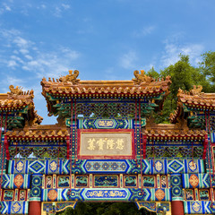 Canvas Print - Beijing, Lama Temple - Yonghe Gong Dajie