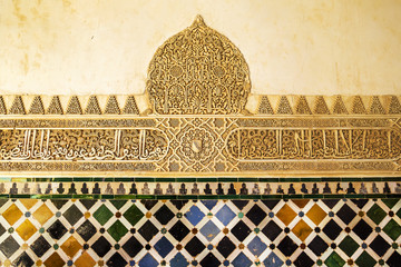 Fototapete - Wall detail of ceramic tile at the Alhambra, Granada, Spain.