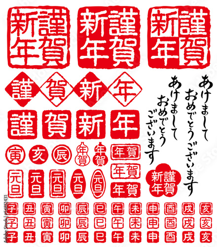 12 629 Japan Kanji Brush Wall Murals Canvas Prints Stickers Wallsheaven 12 629 Japan Kanji Brush Wall Murals Canvas Prints Stickers Wallsheaven