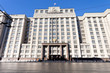 The State Duma of Russian Federation