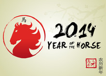 2014 - Year Of The Horse - Chinese New Year