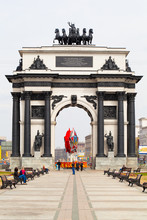 Triumphal Arch In Moscow. The Monument To The War Of 1812.