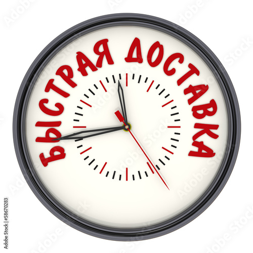 Рождением, картинка с надписью 30 минут