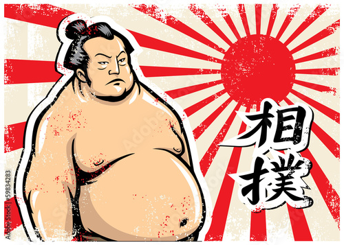 Plakaty Sumo  projekt-rocznika-sumo
