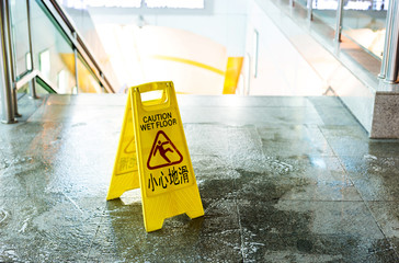 Wall Mural - Sign showing warning of caution wet floor