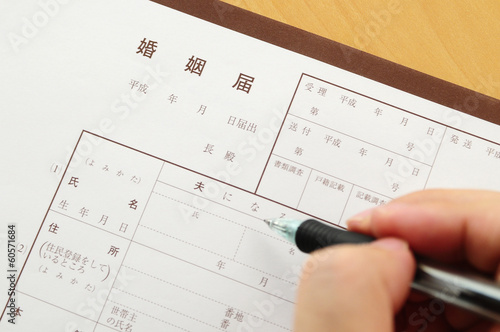 婚姻届に記入する男性 Stock Photo Adobe Stock 婚姻届に記入する男性 Stock Photo Adobe Stock