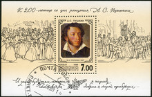 RUSSIA - 1999: Shows Portrait Of Alexander Pushkin (1799-1837)