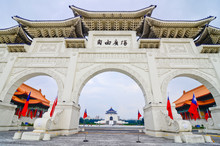 Front Gate Of Chiang Kai Shek (CKS) Memorial Hall In Taipei City