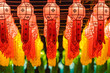 © aiaikawa - Beatiful international lantern illuminting in night time