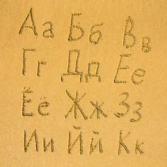 Poster - Russian alphabet (A-K) written on a sand beach.