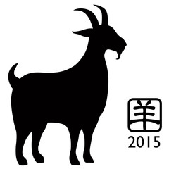 Wall Mural - 2015 Year of the Goat Silhouette isolated on white background
