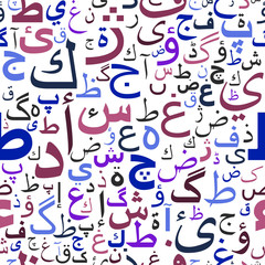 Wall Mural - Seamless pattern with Arabic script