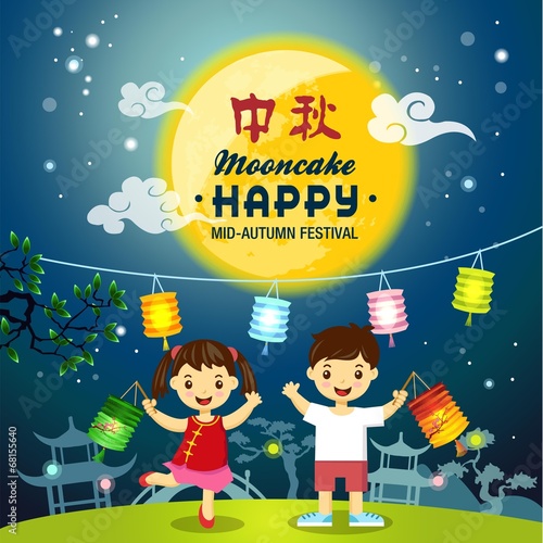 Mid Autumn Festival Vector Background With Kids Playing Lanterns Buy This Stock Vector And Explore Similar Vectors At Adobe Stock Adobe Stock