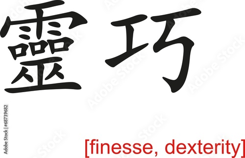 Fotografia Chinese Sign for finesse, dexterity