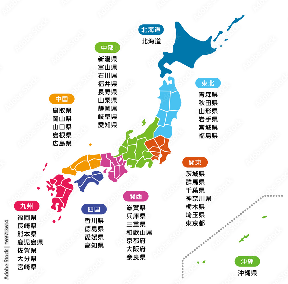 Vetor 日本地図 都道府県名表記 do Stock | Adobe Stock
