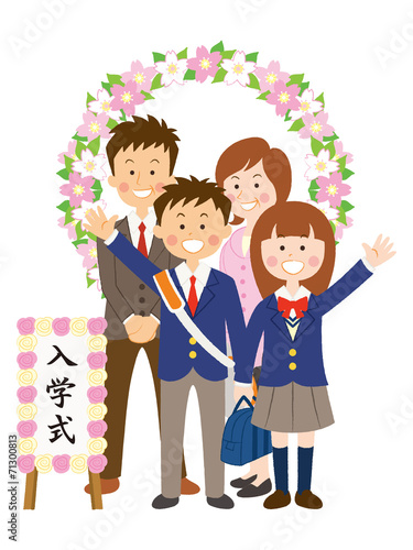 高校生 入学式 イラスト Stock Illustration Adobe Stock 高校生 入学式 イラスト Stock Illustration Adobe Stock