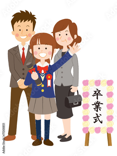 高校生 女子 卒業式 イラスト Stock Illustration Adobe Stock