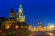 Kremlin and Red Square in Moscow, Russia