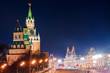 Spasskaya tower of Kremlin in red square, night view. Moscow, Ru