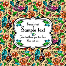Folk Painting Seamless With Sample Text
