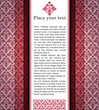 © Sylverarts - Vintage background with vertical place for text.