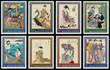 canvas print picture - Set of stamps printed in Hungary shows japanese paintings