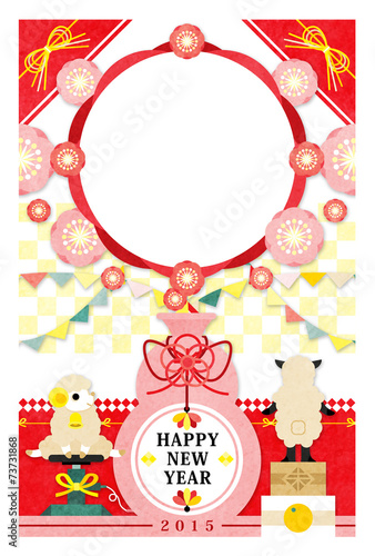 2015年未年完成年賀状テンプレート 瓢箪から梅の花発生機happynewyear 2015年未年完成年賀状テンプレート 瓢箪から梅の花発生機happynewyear
