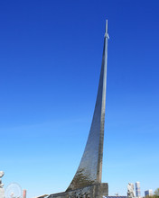 Monument To The Conquerors Of Space In Moscow