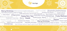 Happy new year card, Pour féliciter, text in several languages