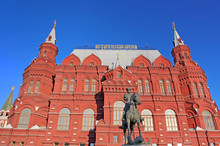 State Historic Museum At Manezhnaya In Moscow, Russia