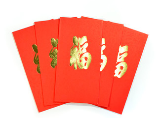 Lunar new year money in red envelopes gift on white background