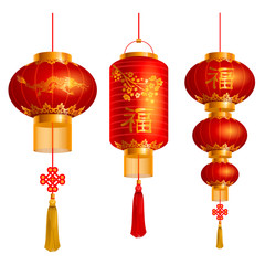 Chinese lanterns set