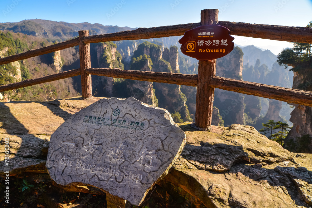 武陵源中国湖南省張家界wall Mural Wallpaper Murals Yusei