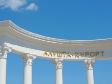 White Columns On The Promenade In Alushta In Crimea