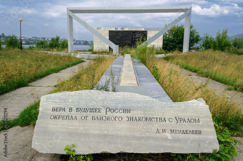 Fotografering Monument to scientist Mendeleev D.I. in Upper Ufaley