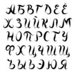 Cyrilic alphabet set
