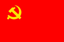 Chinese Communist Party Official Flag
