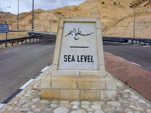 Road Below Sea Level, Israel