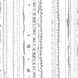 © EnginKorkmaz - Vector seamless doodle lines pattern