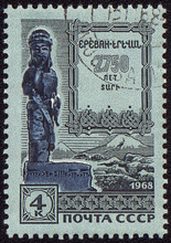 Ancient Statue In Yerevan On Post Stamp