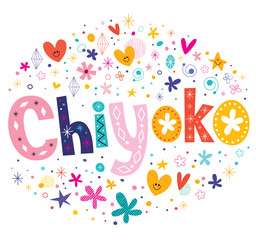 Wall Mural - Chiyoko girls name decorative lettering type design