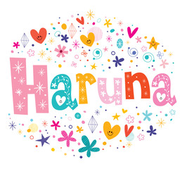 Wall Mural - Haruna girls name decorative lettering type design