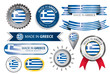 Made in Greece Seal Collection, Greek Flag (Vector Art)