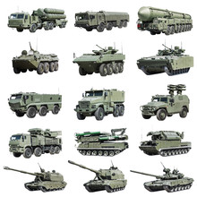 Armoured Military Vehicles Russia Isolated On White Background.