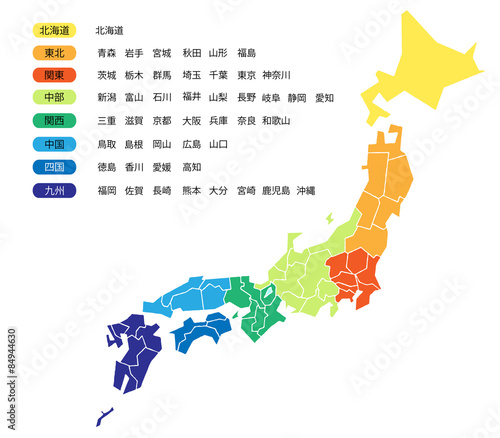 Japan Map 日本地図 Buy This Stock Vector And Explore Similar