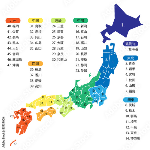 Japan Map 日本地図 Stock Vector Adobe Stock