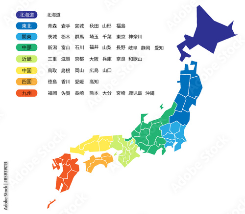 Japan Map 日本地図 Buy This Stock Vector And Explore Similar Vectors At Adobe Stock Adobe Stock